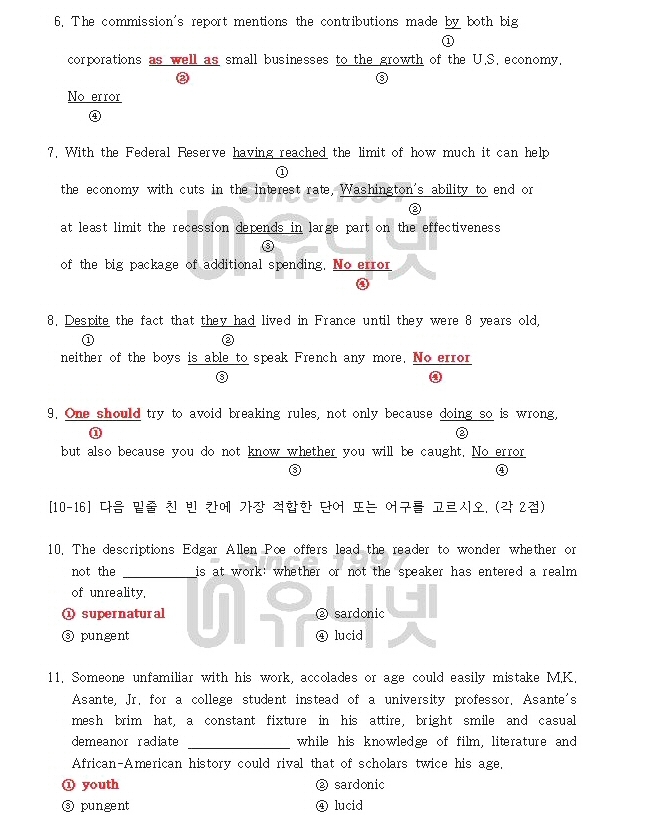 유니넷 이미지