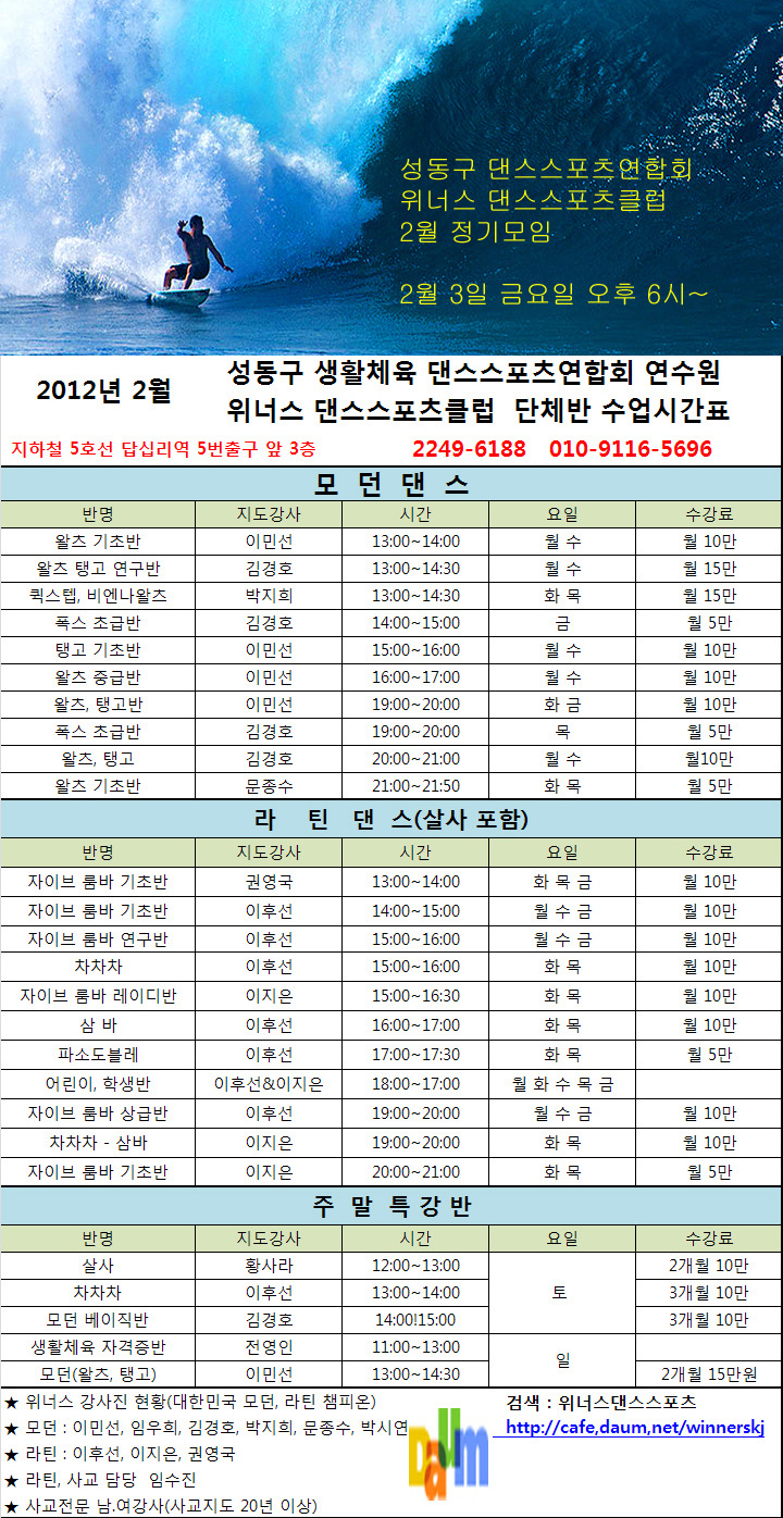 스포츠위너스 이미지