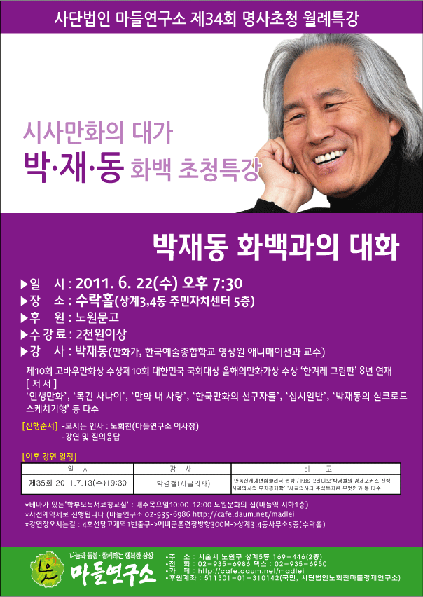 법인마들 이미지