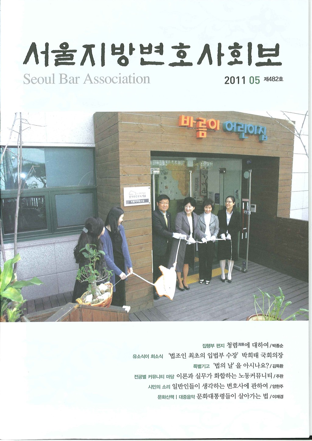 법무법인다일 이미지