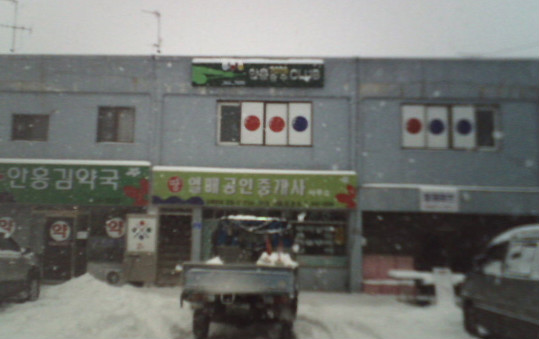당구마당 이미지