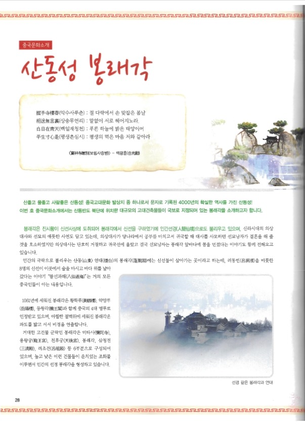 인쇄하는사람들 이미지