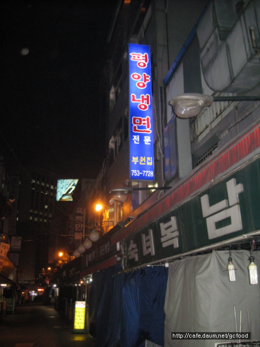 부원제화 이미지