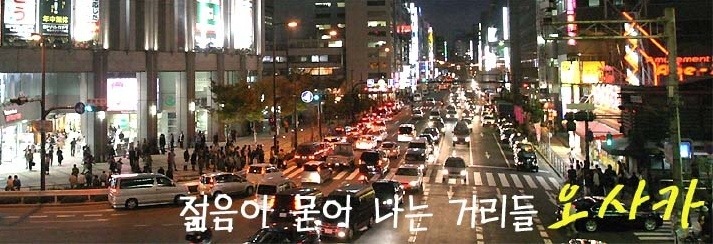 아메리카무라 이미지