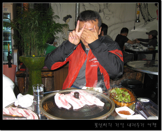동호여관 이미지