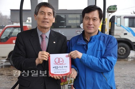 신오주유소 이미지