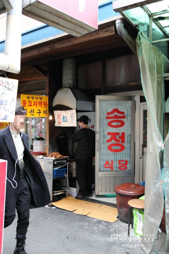 송정에너지 이미지