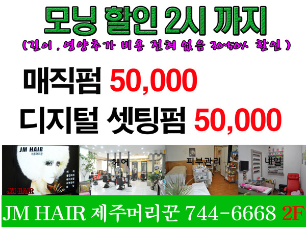머리꾼 이미지