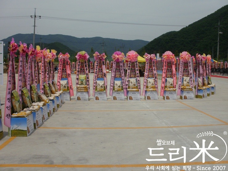 삼영중공업(주) 이미지