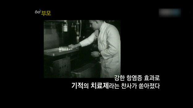 [60분부모] 아토피가 아이의 자존감을 낮춘다 ① | 인스티즈