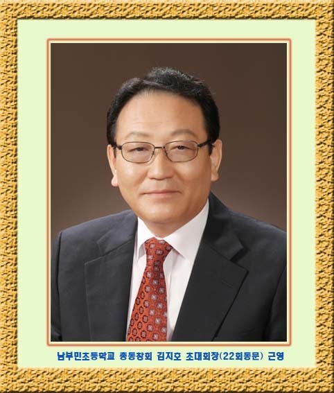 남부민초등학교 이미지