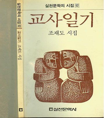 인터넷규장각 이미지