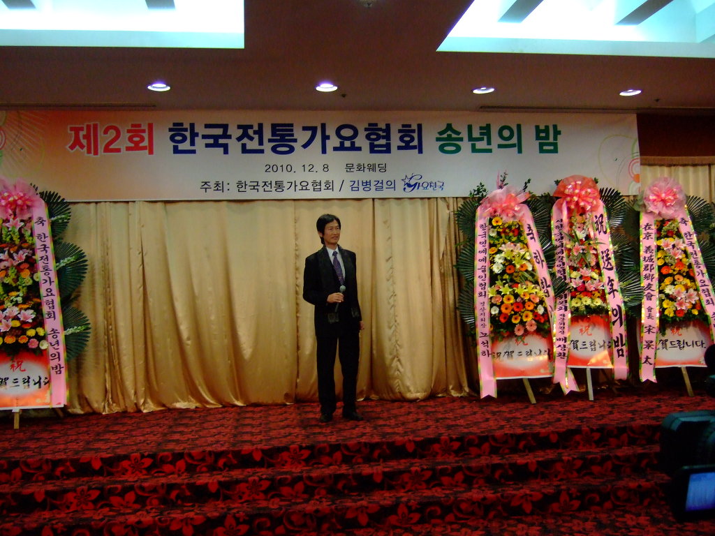가요천국 이미지