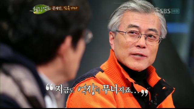 문재인 학창시절 vs 박근혜 학창시절 .jpg | 인스티즈