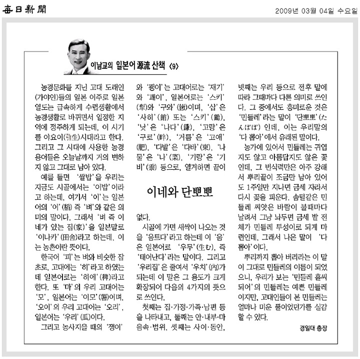단뽀뽀 이미지
