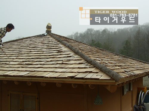 용마루 이미지