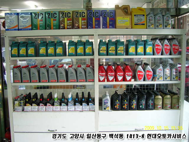 현대카써비스 이미지