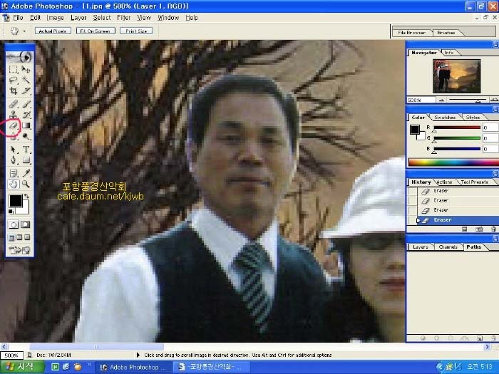 13292F0C4CD46D393257B7
