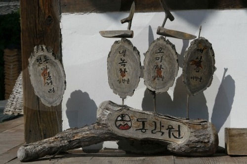 동락원 이미지