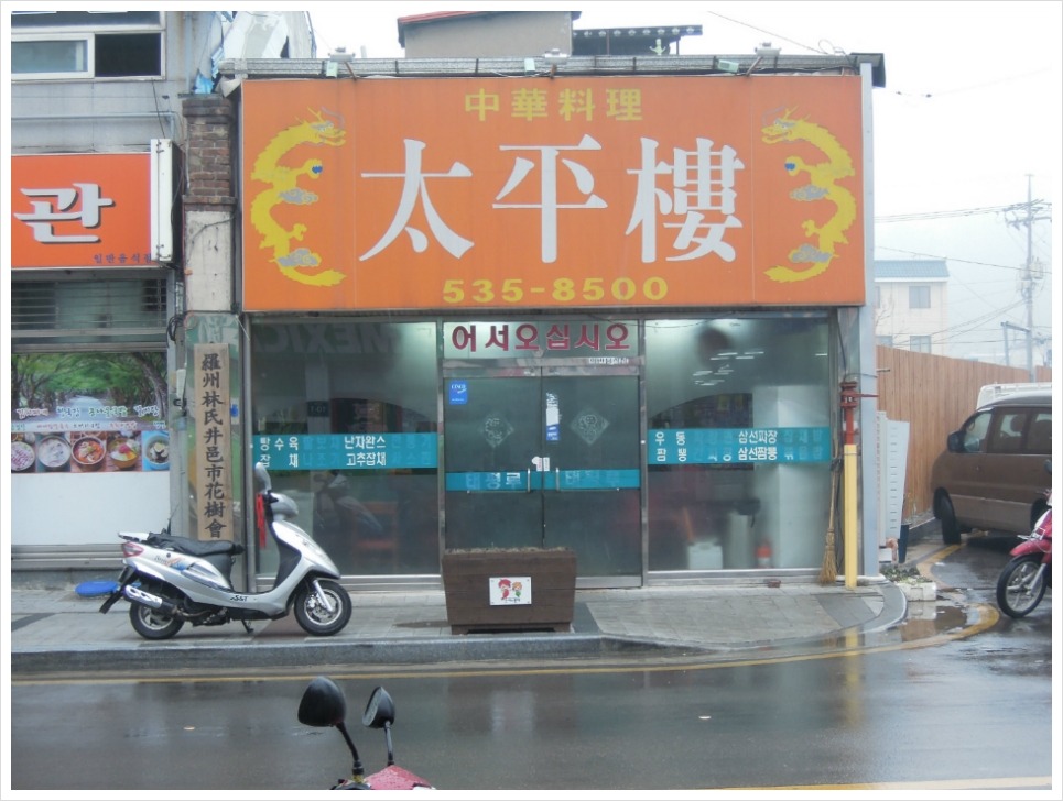 태평루 이미지