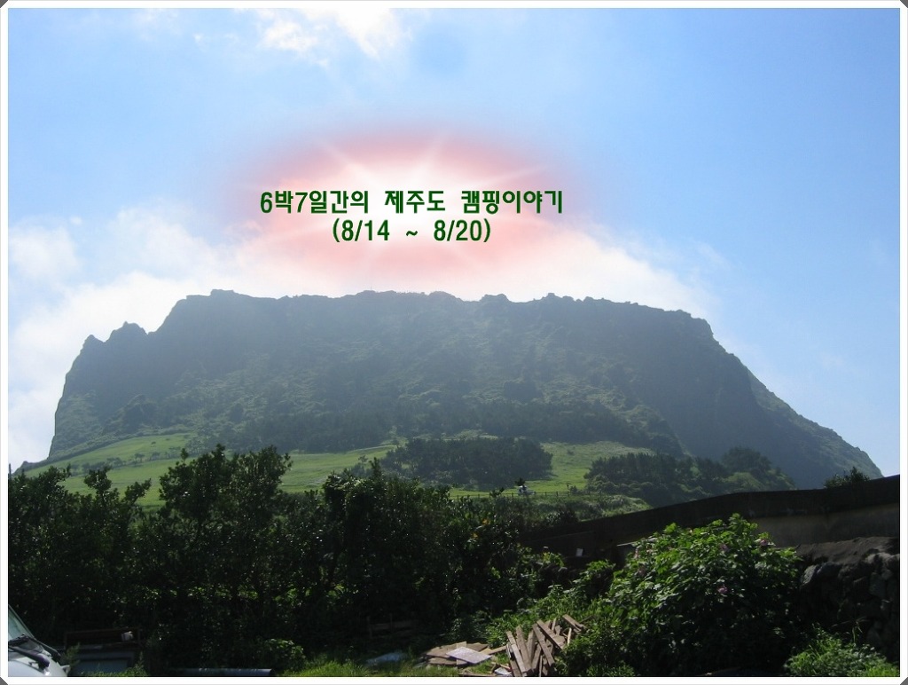 제니스관광 이미지
