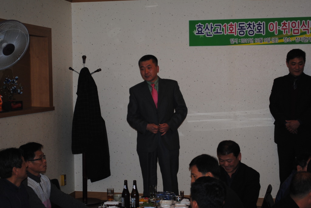 참치명가 이미지