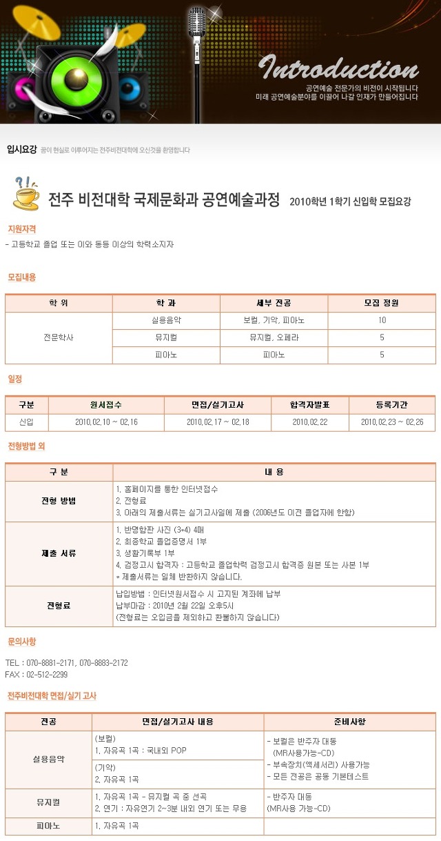 피아노캠퍼스 이미지