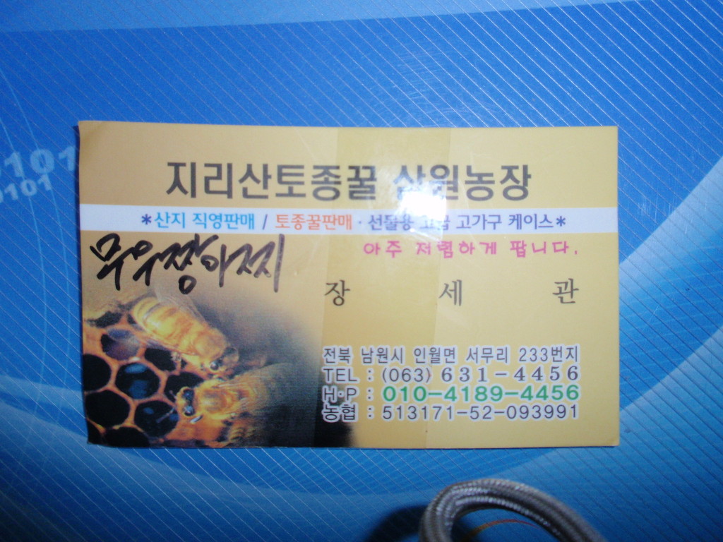 삼원농장 이미지