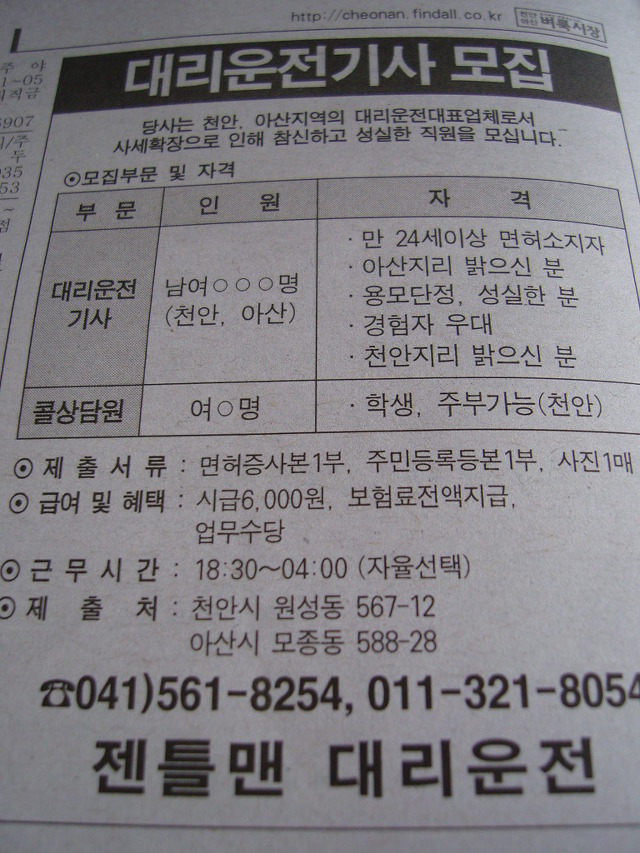 파랑새광고 이미지