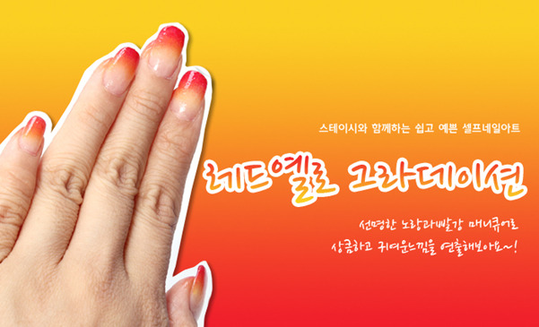 예쁜네일 이미지