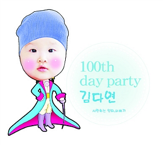 신동건 이미지