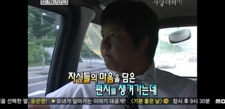 [생방송오늘아침] 충격부부 제2탄 스압엄청나긔ㅠㅠ | 인스티즈