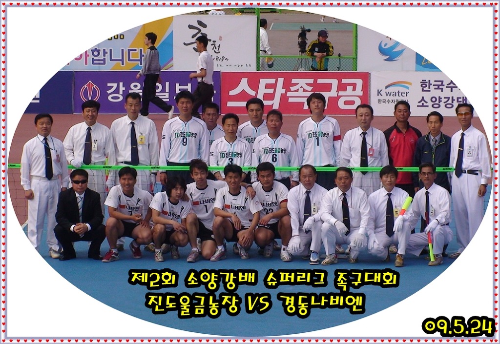 경동슈퍼 이미지