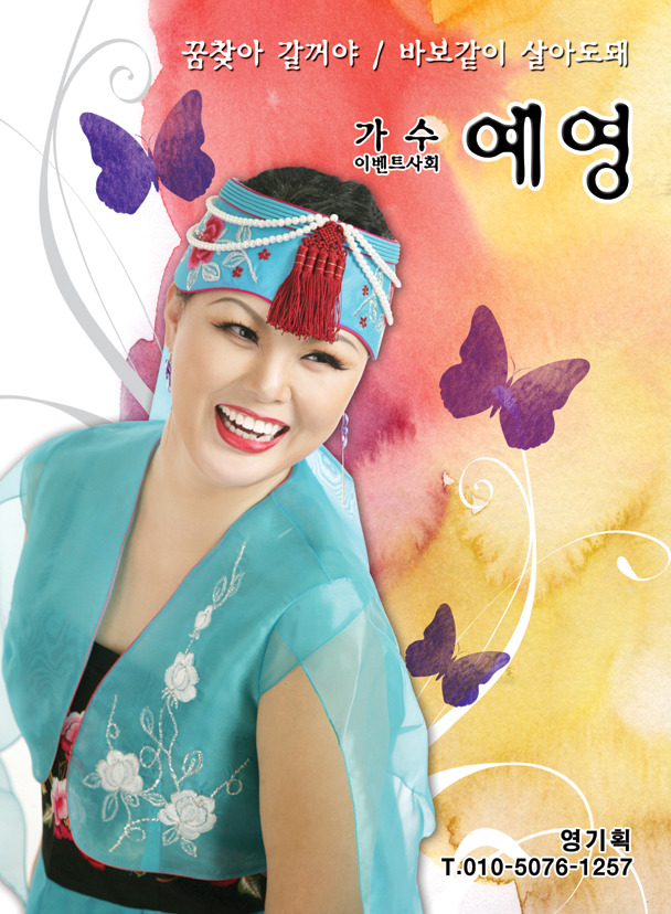 예영 이미지