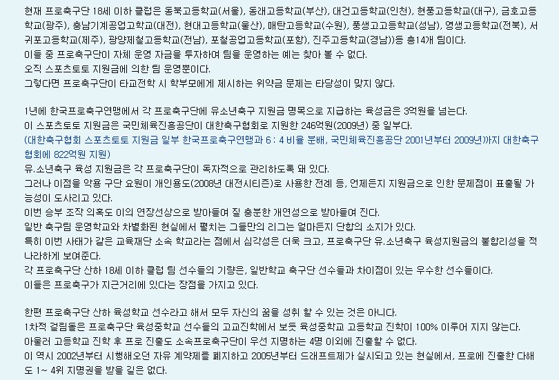 산하클럽 이미지