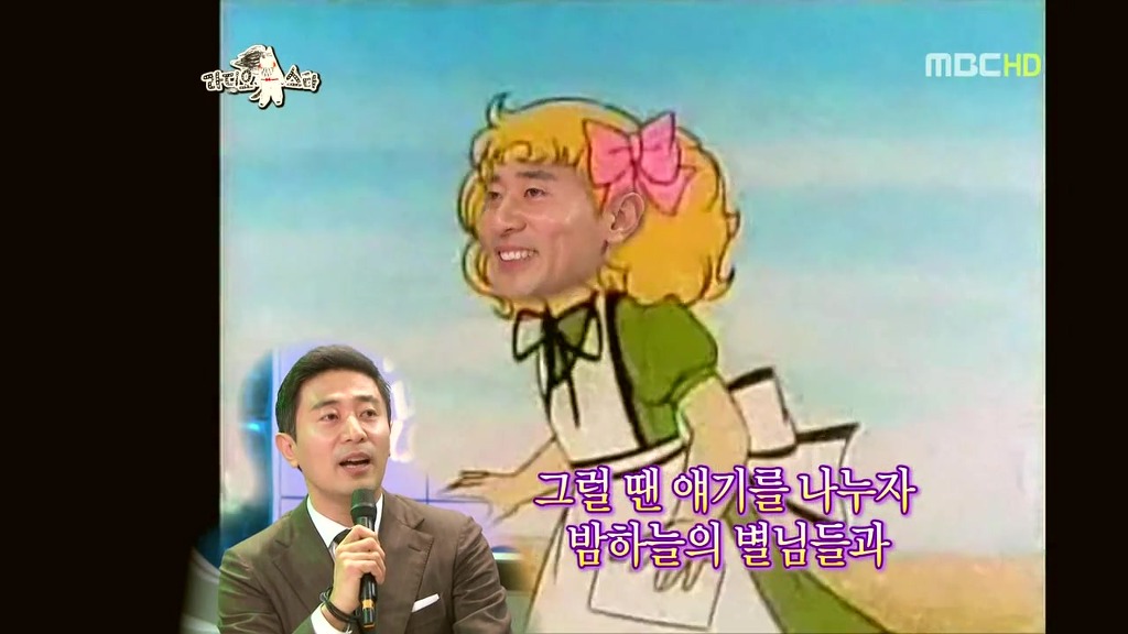  라디오스타 레전드라 생각하는 아나운서 특집 | 인스티즈