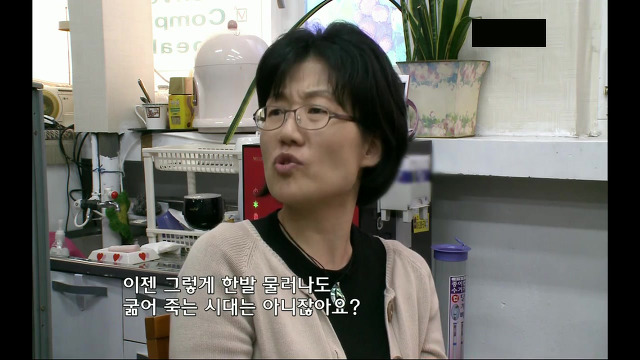 [KBS스페셜] 대한민국은 행복한가...ㅠㅠㅠ완전 강추ㅠㅠ | 인스티즈