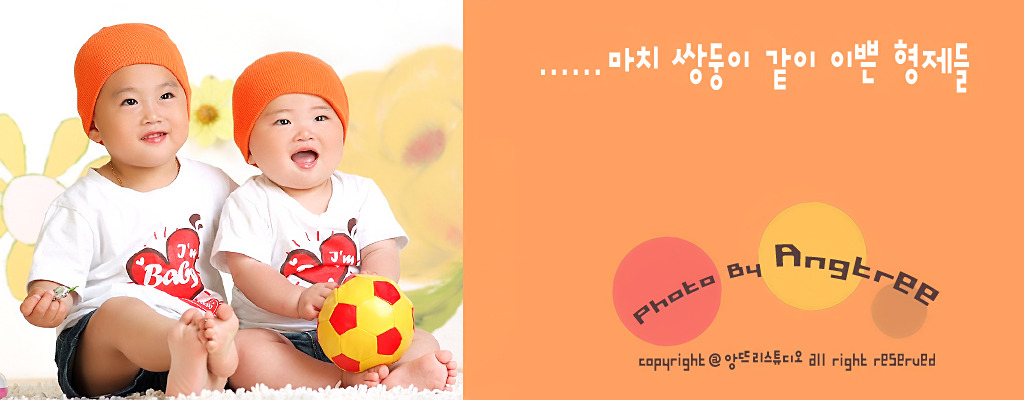 앙뜨리스튜디오 이미지