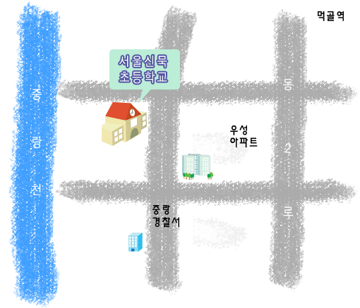 신묵초등학교 이미지