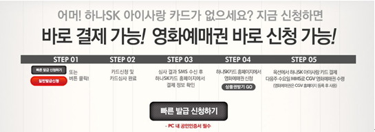 아이사랑 이미지