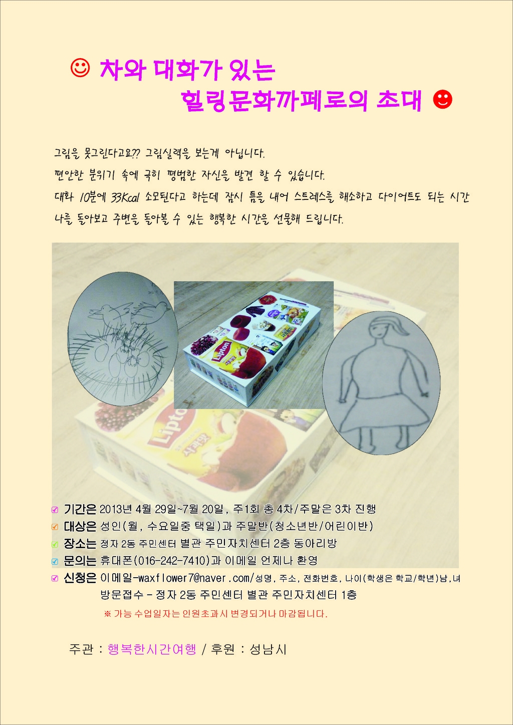힐링까페 이미지