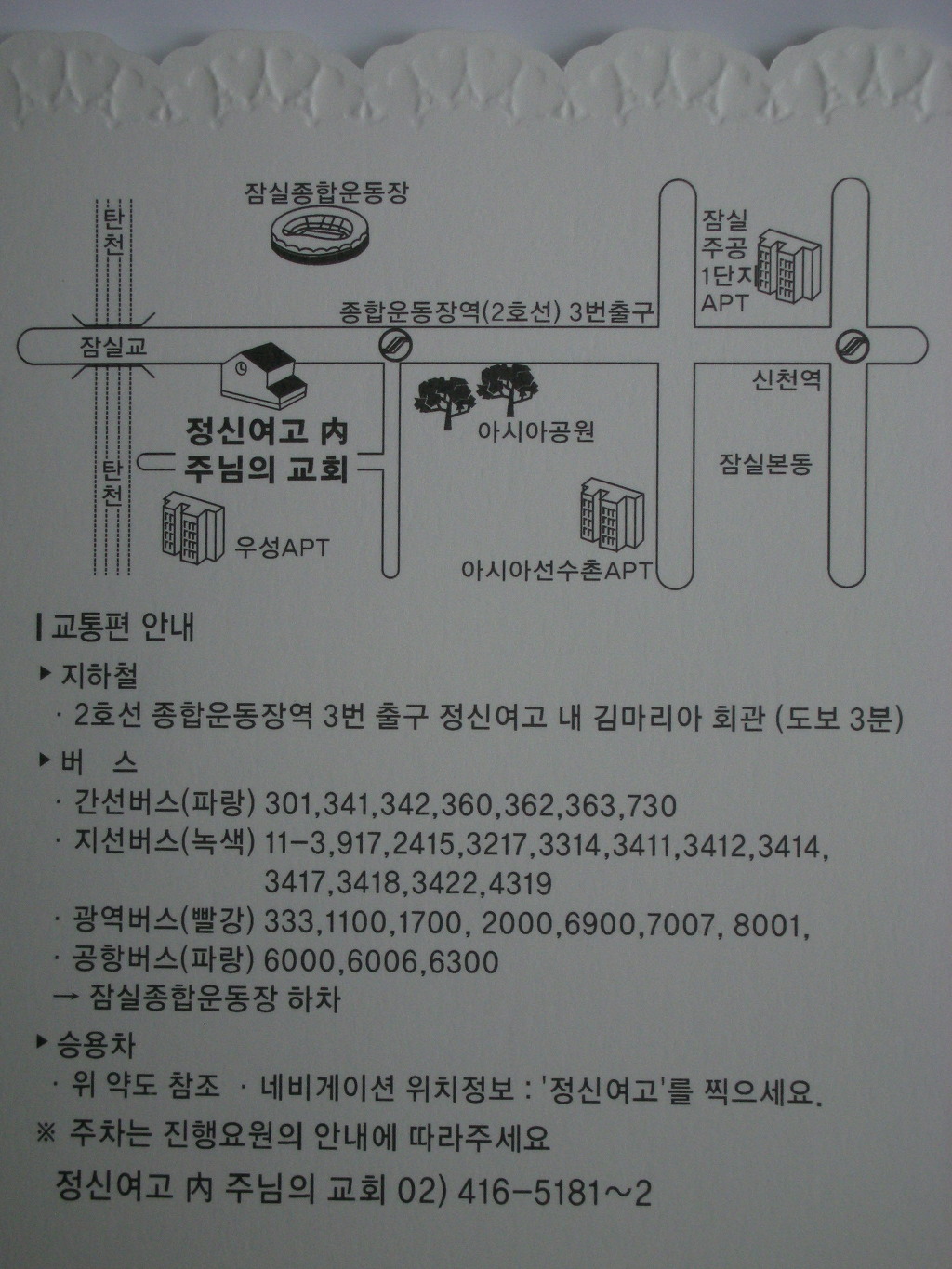 화미가 이미지