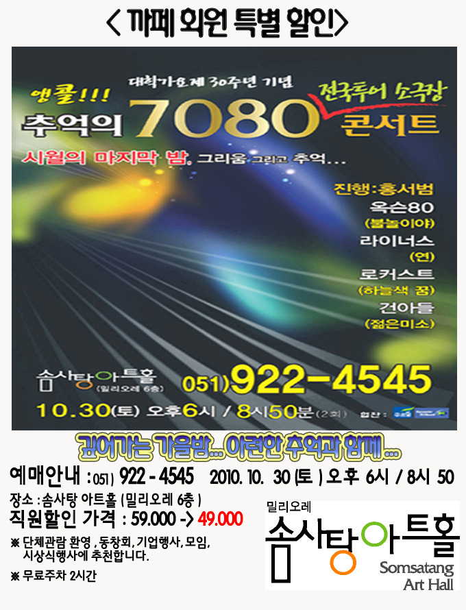 밀리오레 이미지