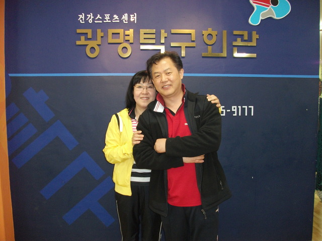 광명탁구회관 이미지