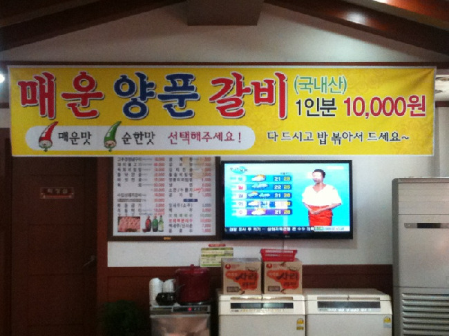 고향삼겹살 이미지