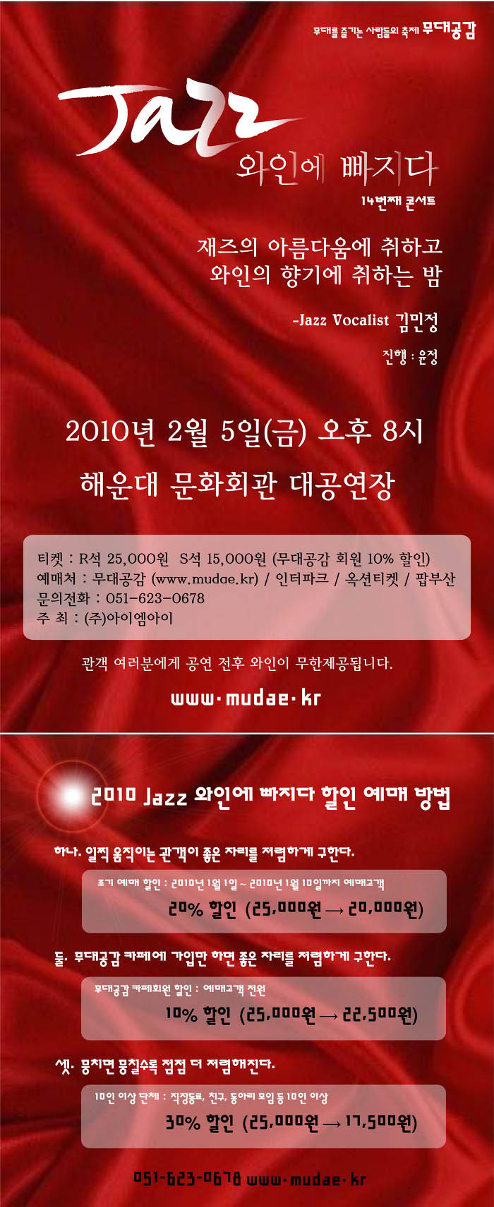와인에 빠지다 이미지