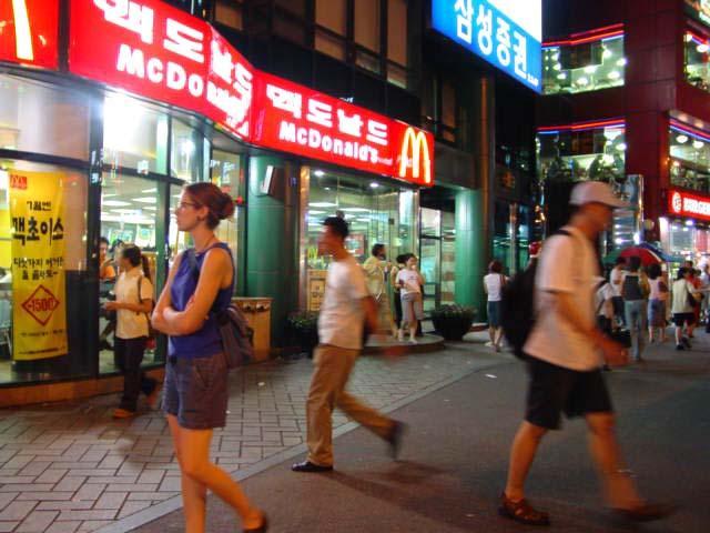 신촌 이미지