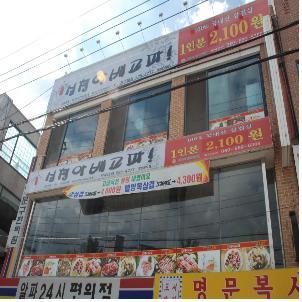 심청아배고파 이미지