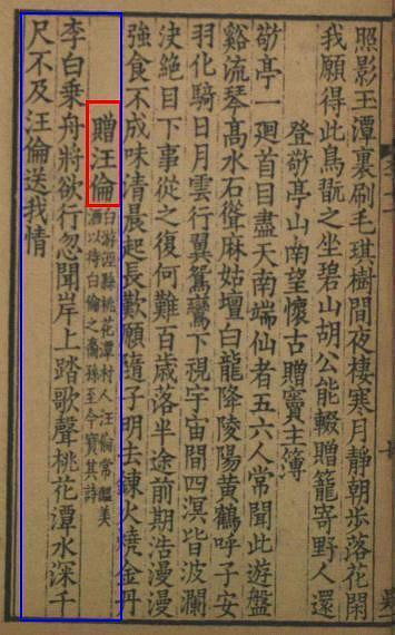 도화담 이미지
