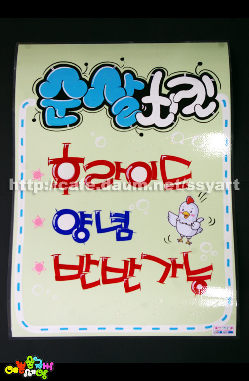 비촌 이미지